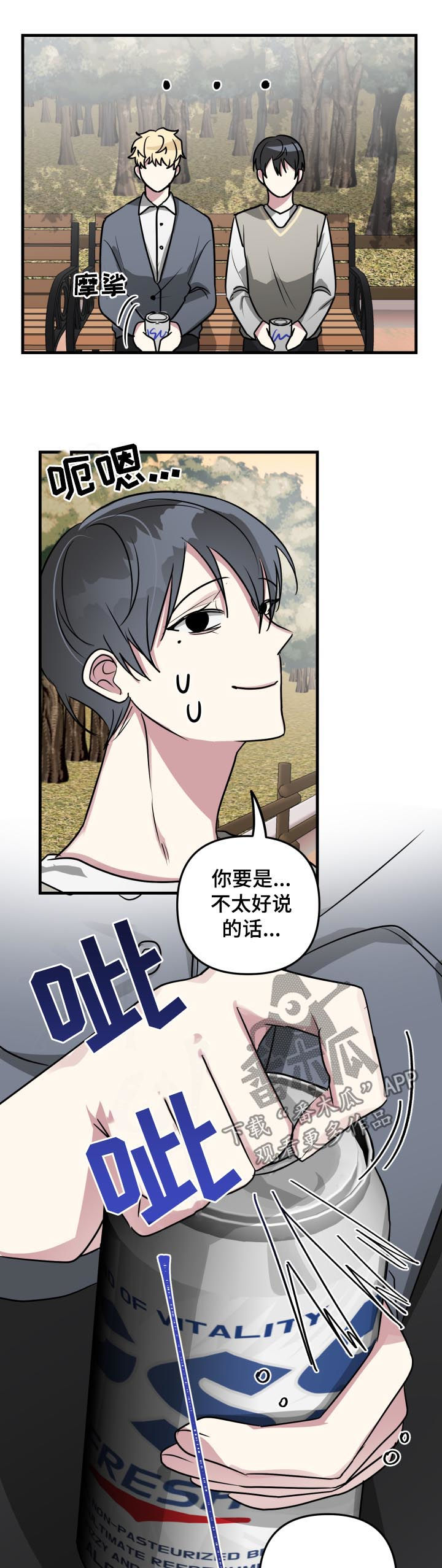 第42话3