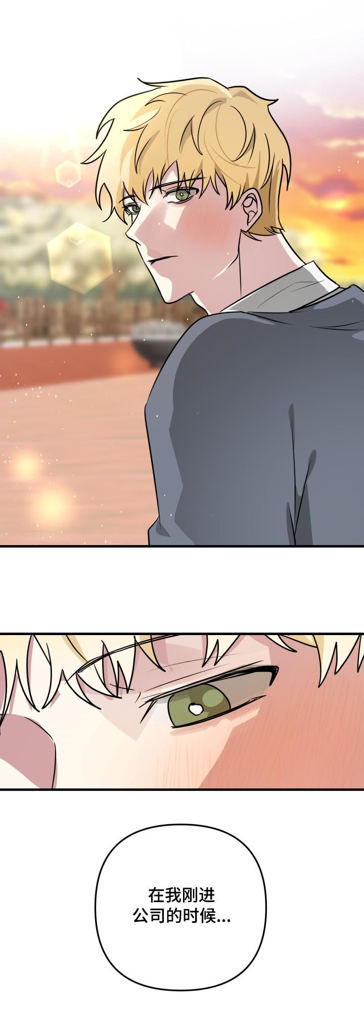 第42话6
