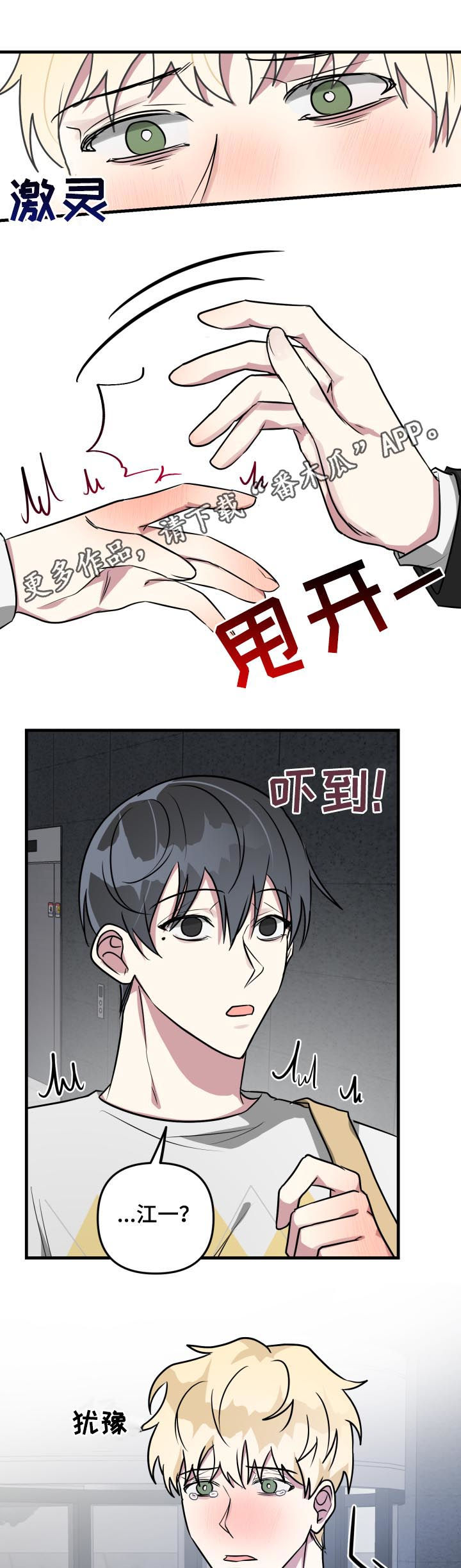 第41话0