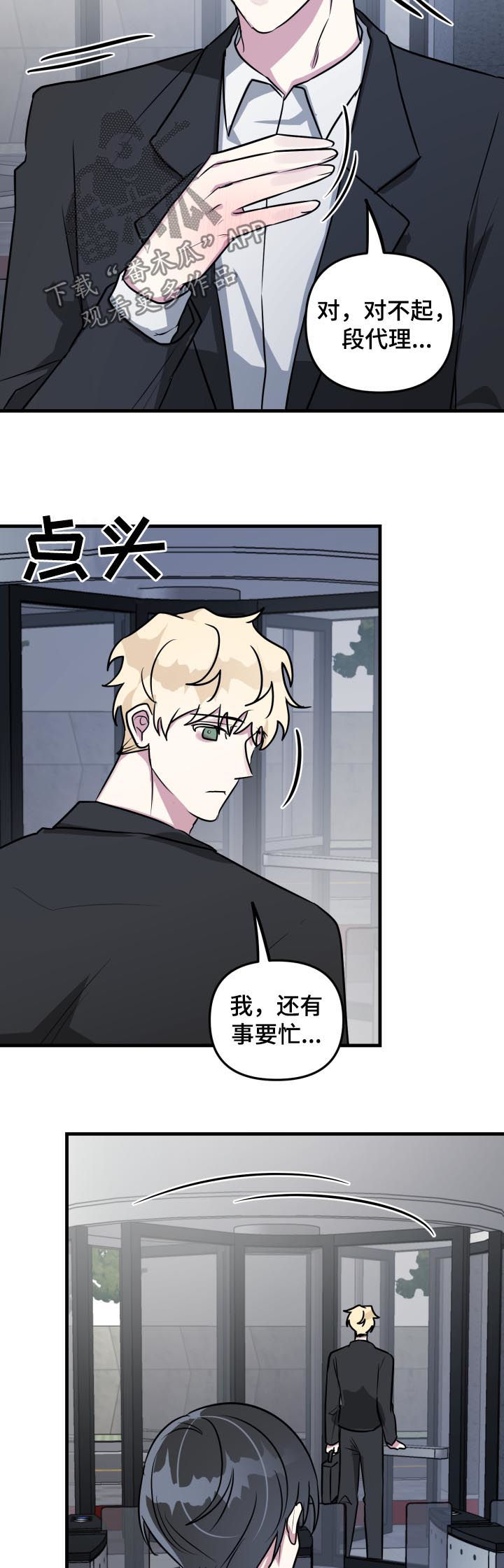第41话1