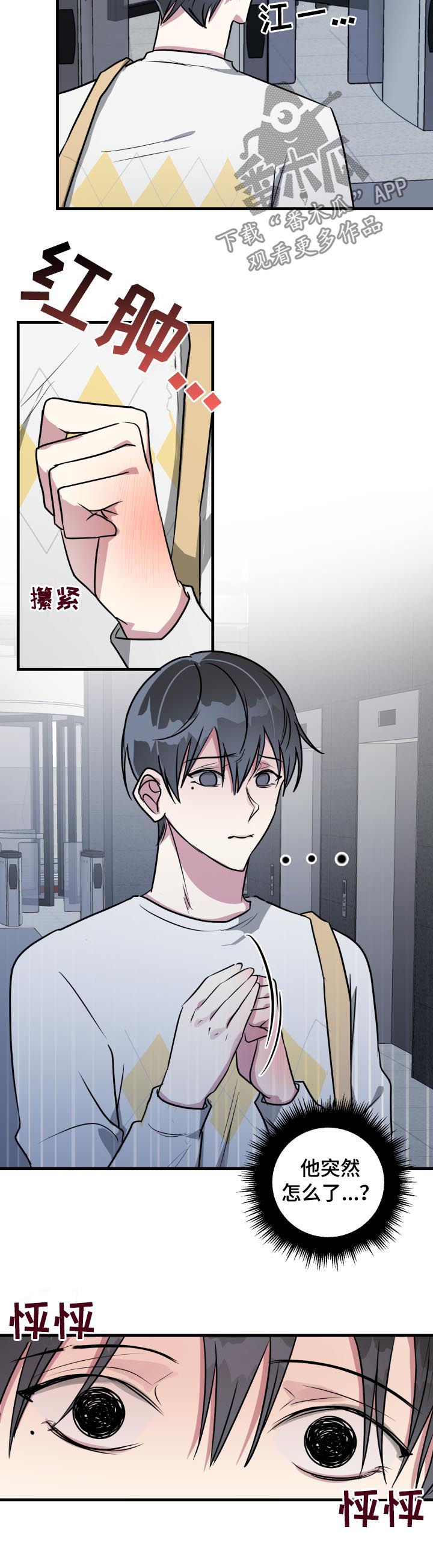 第41话2