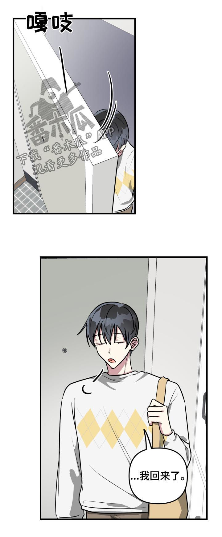 第41话3