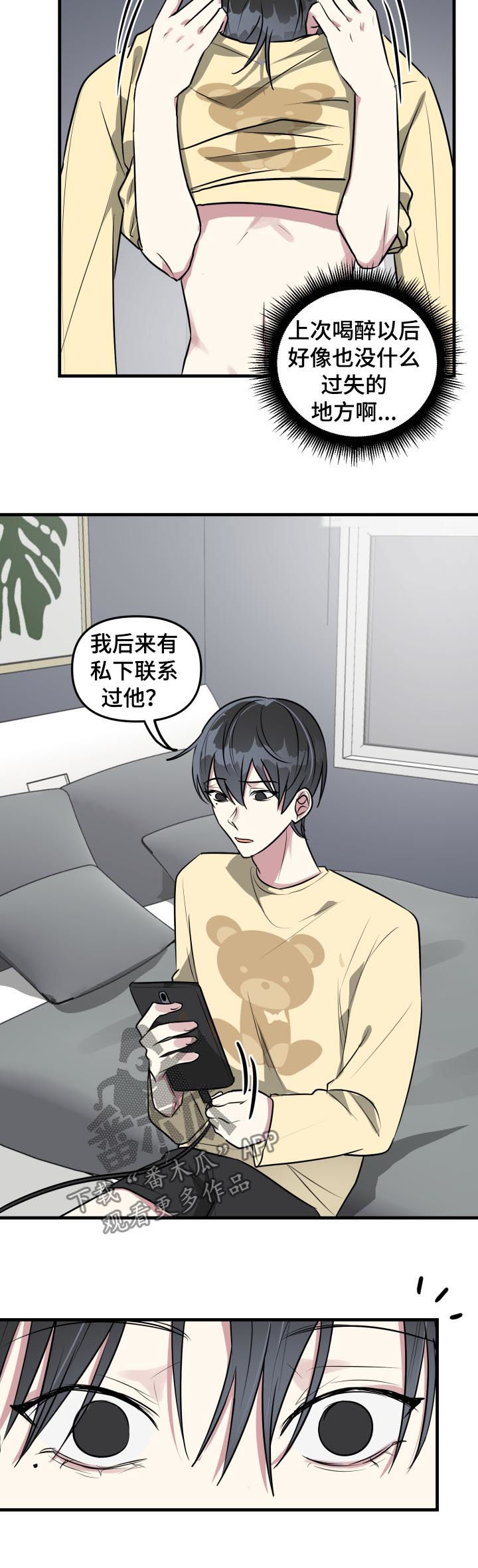 第41话5