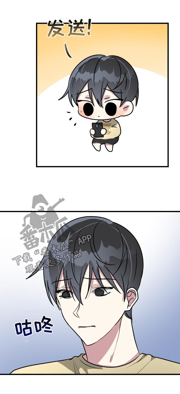 第41话7