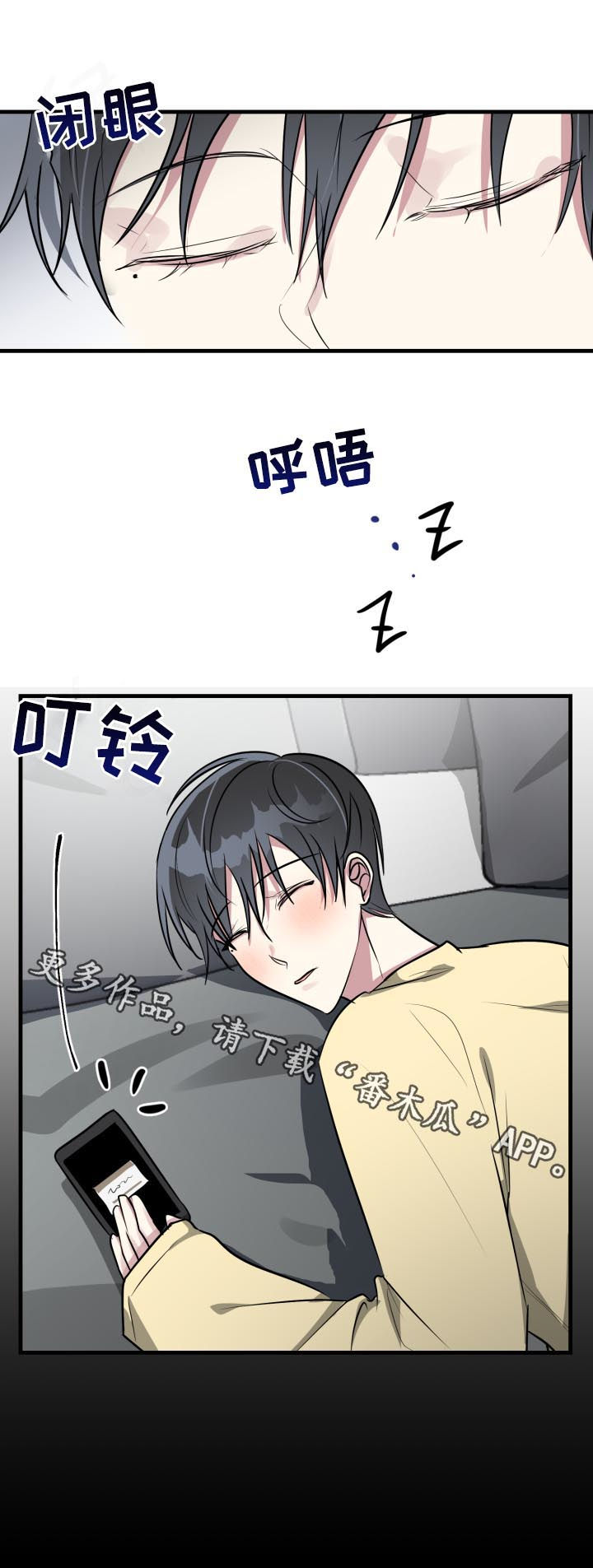 第41话9