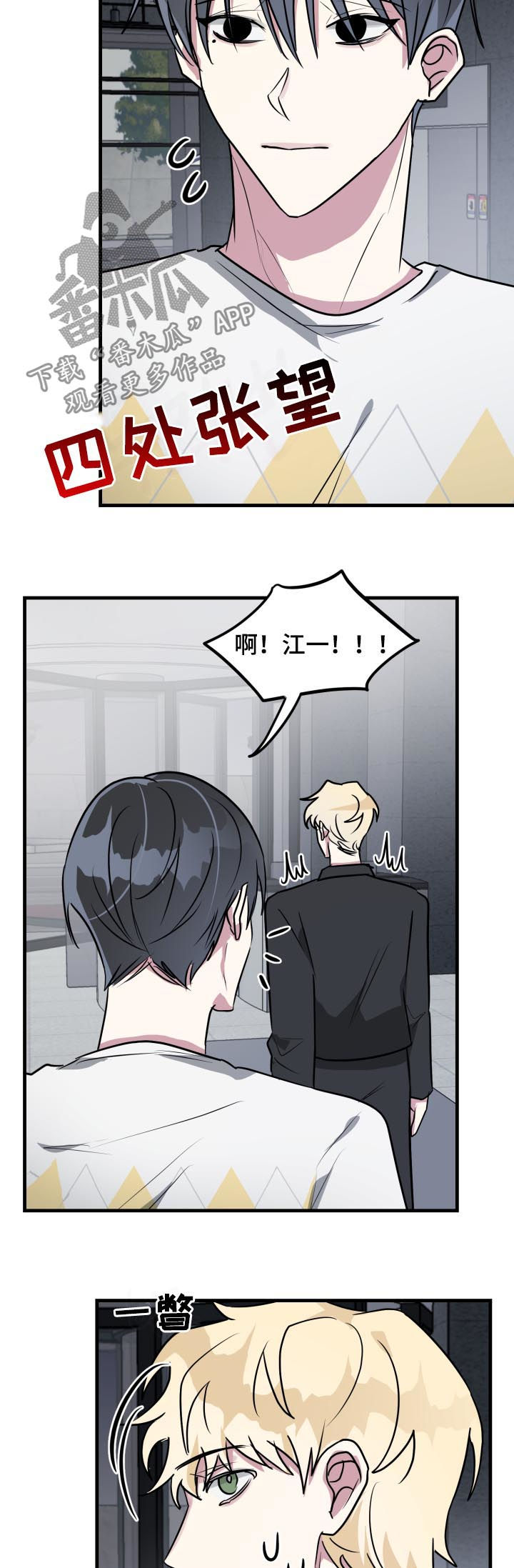 第40话10
