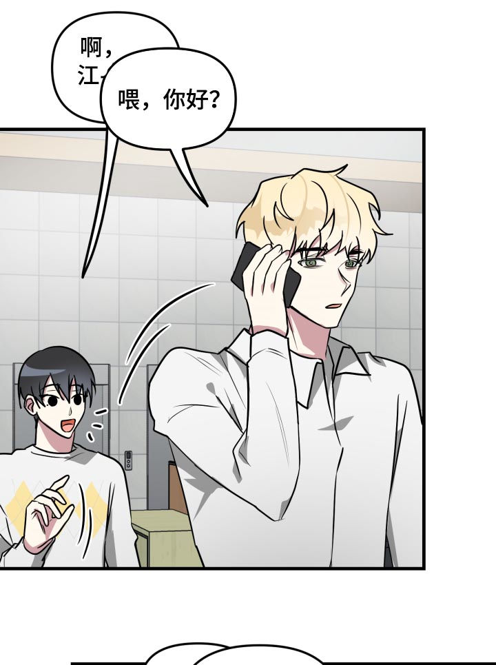 第40话4