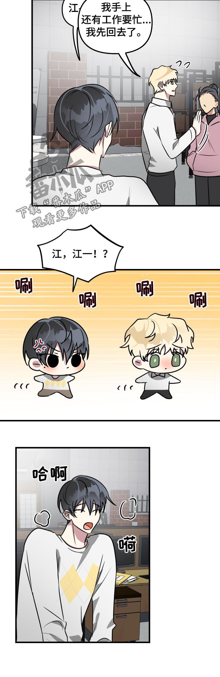 第40话5