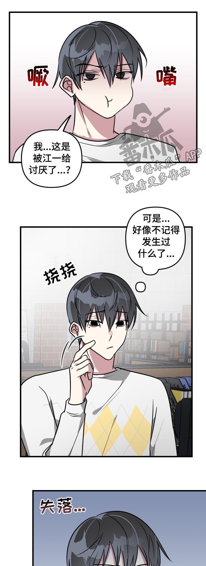 第40话6