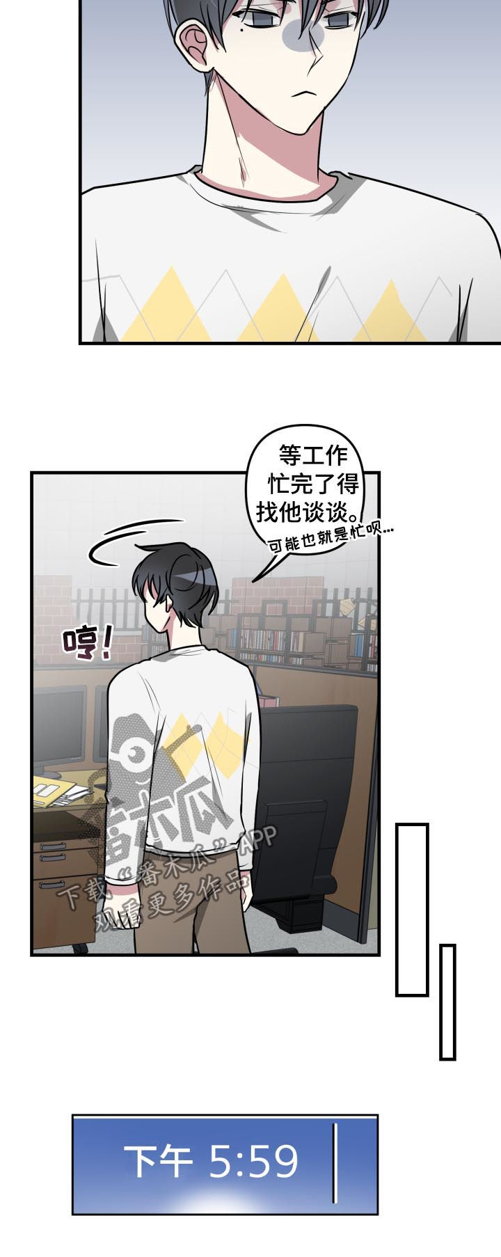 第40话7