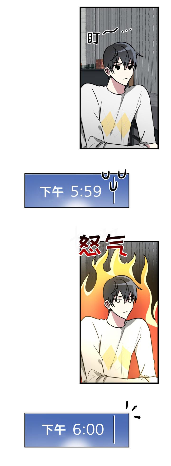第40话8
