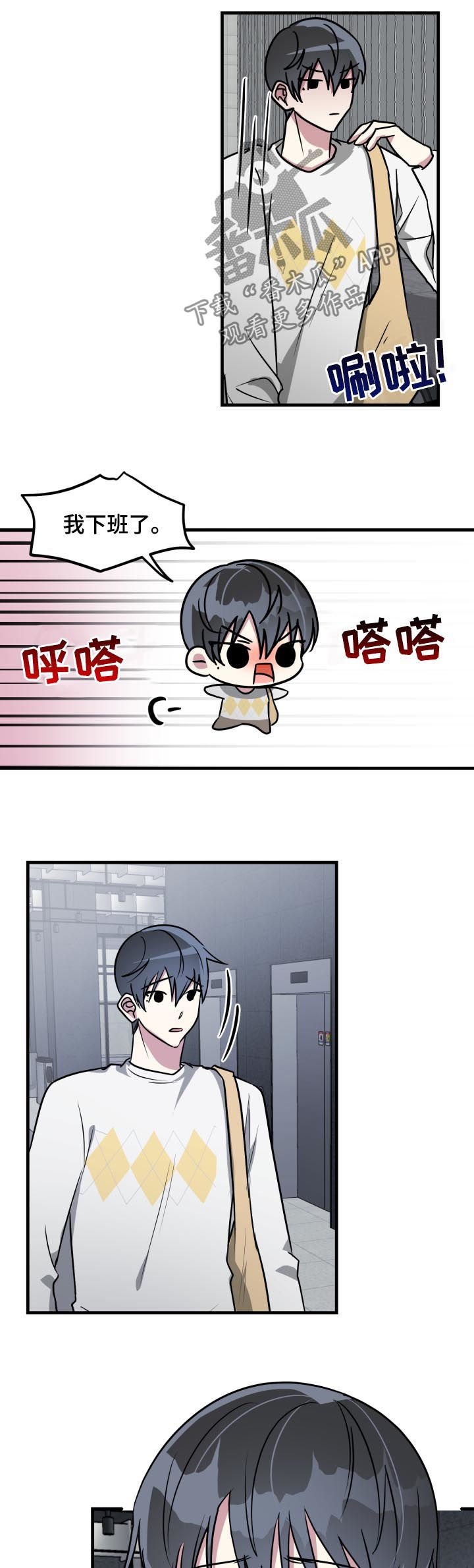 第40话9