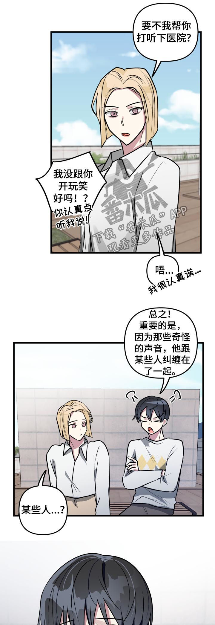 第39话0