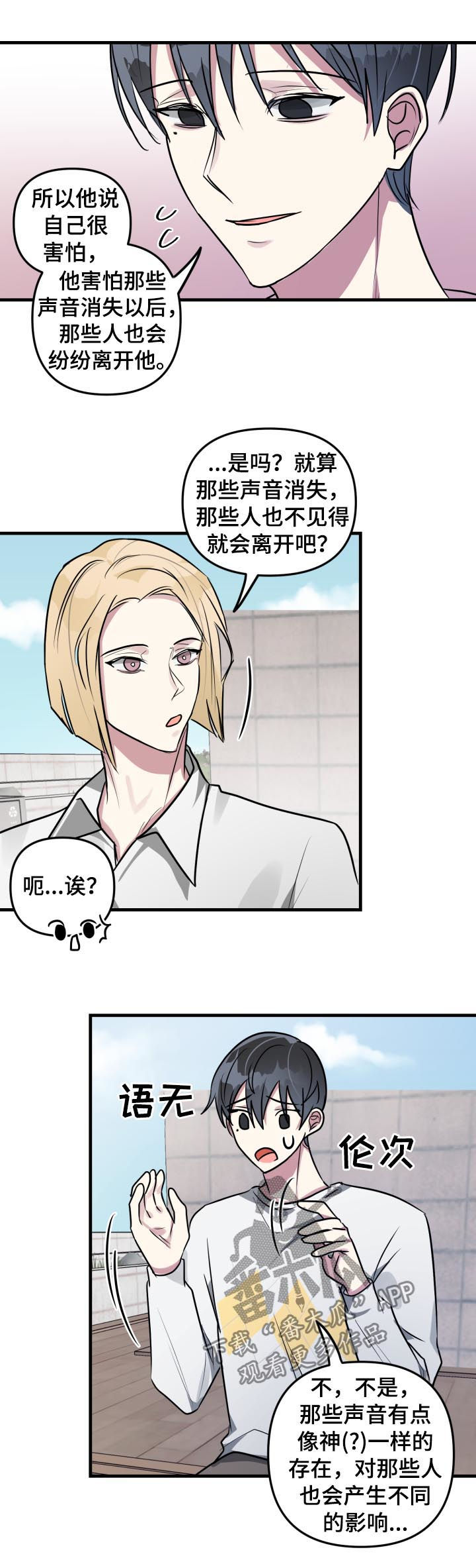 第39话2