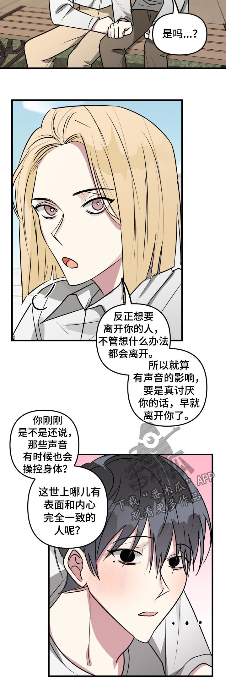 第39话4