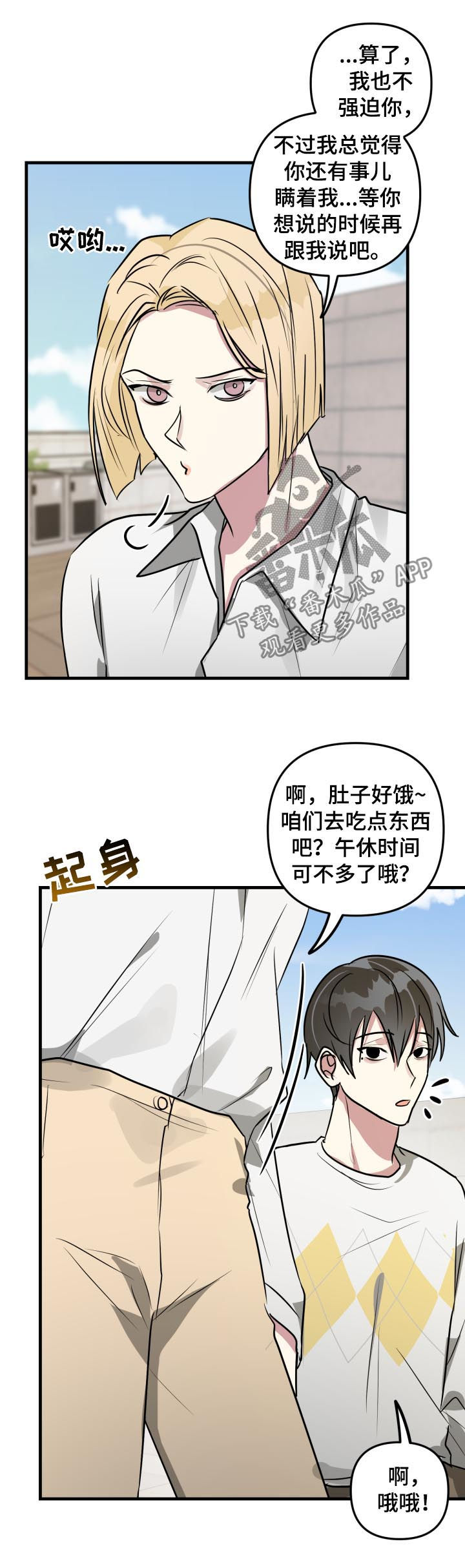 第39话7