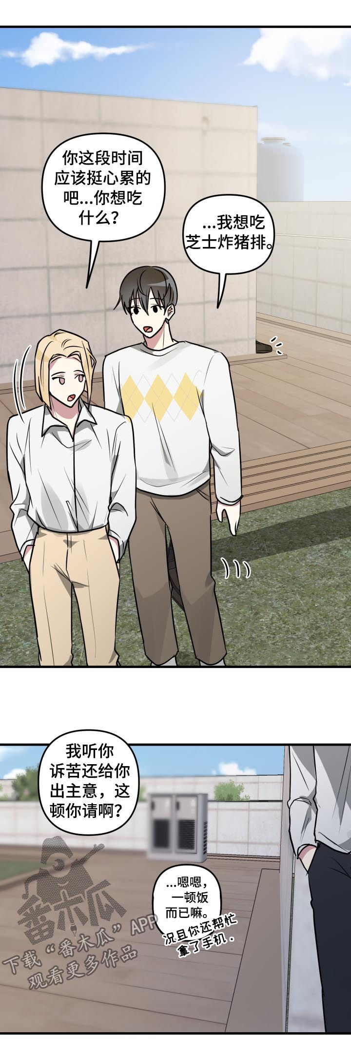 第39话8