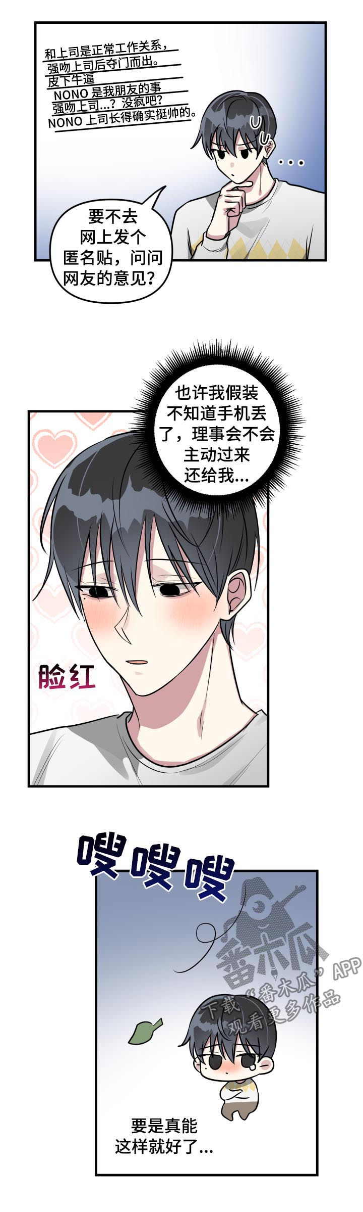 第38话0