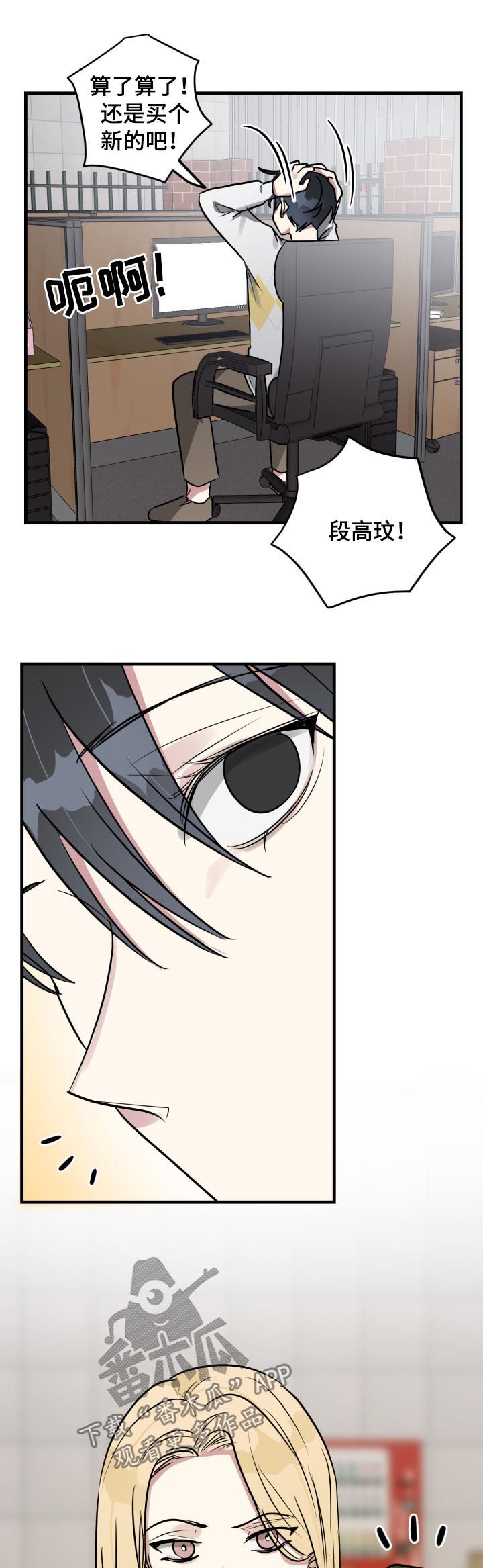 第38话1