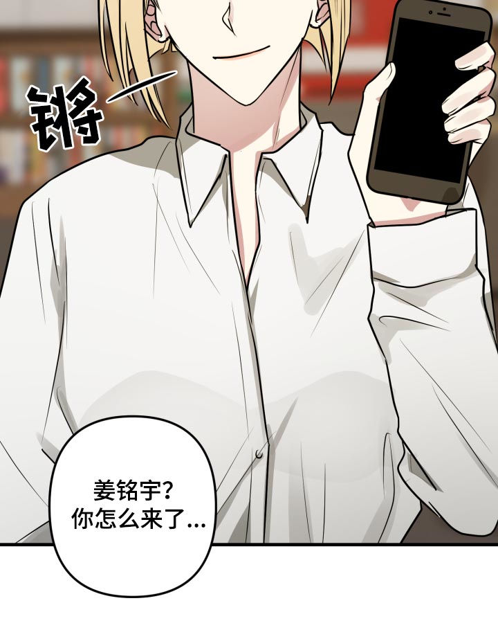第38话2