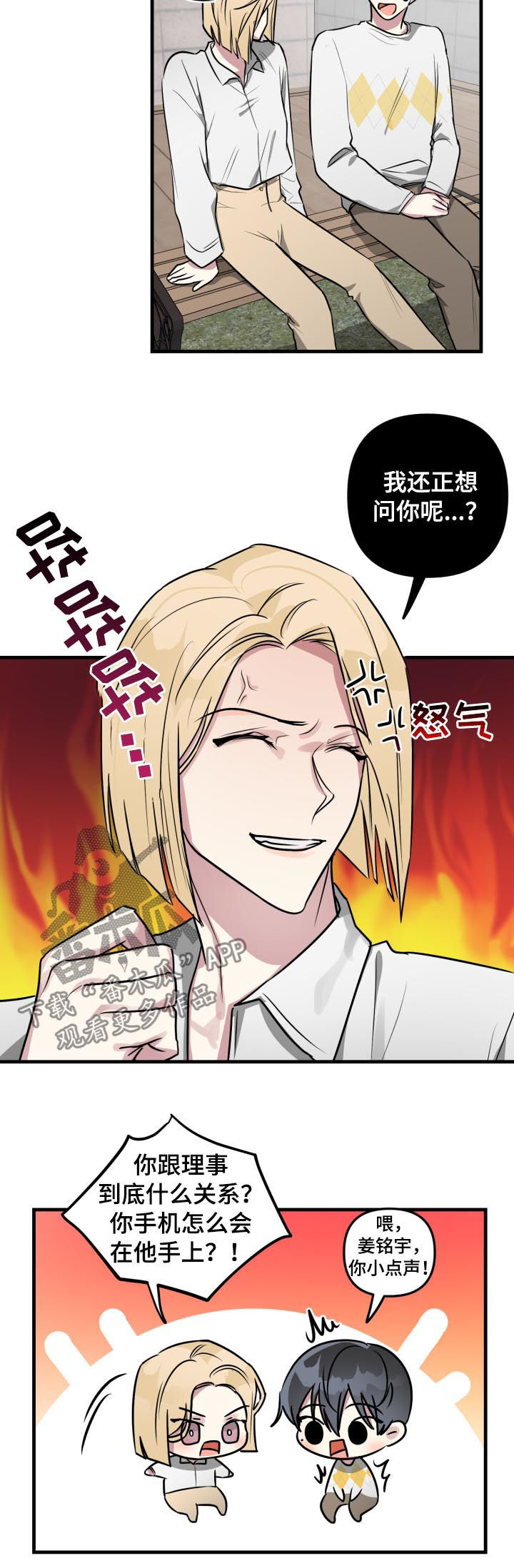 第38话4