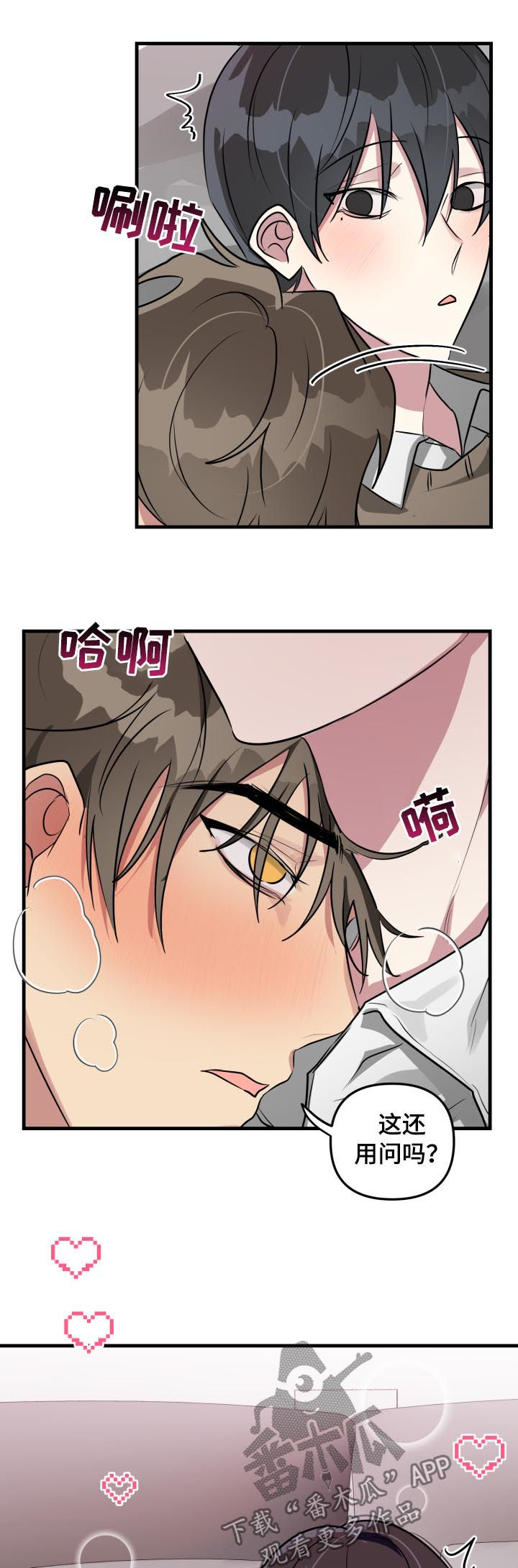 第37话0