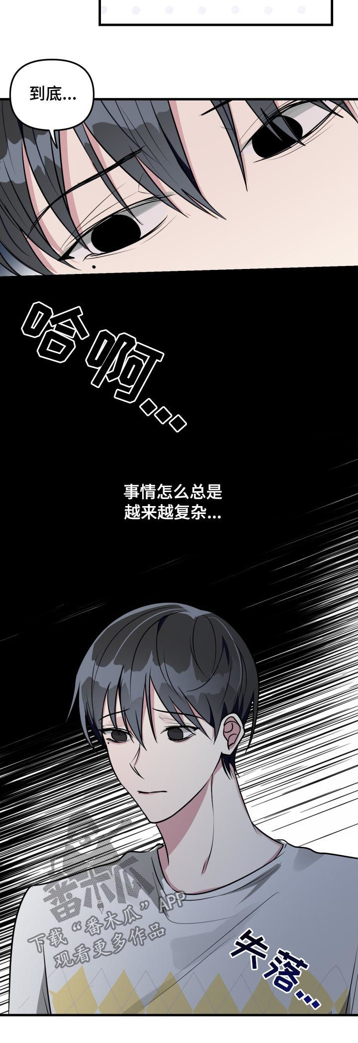 第37话10