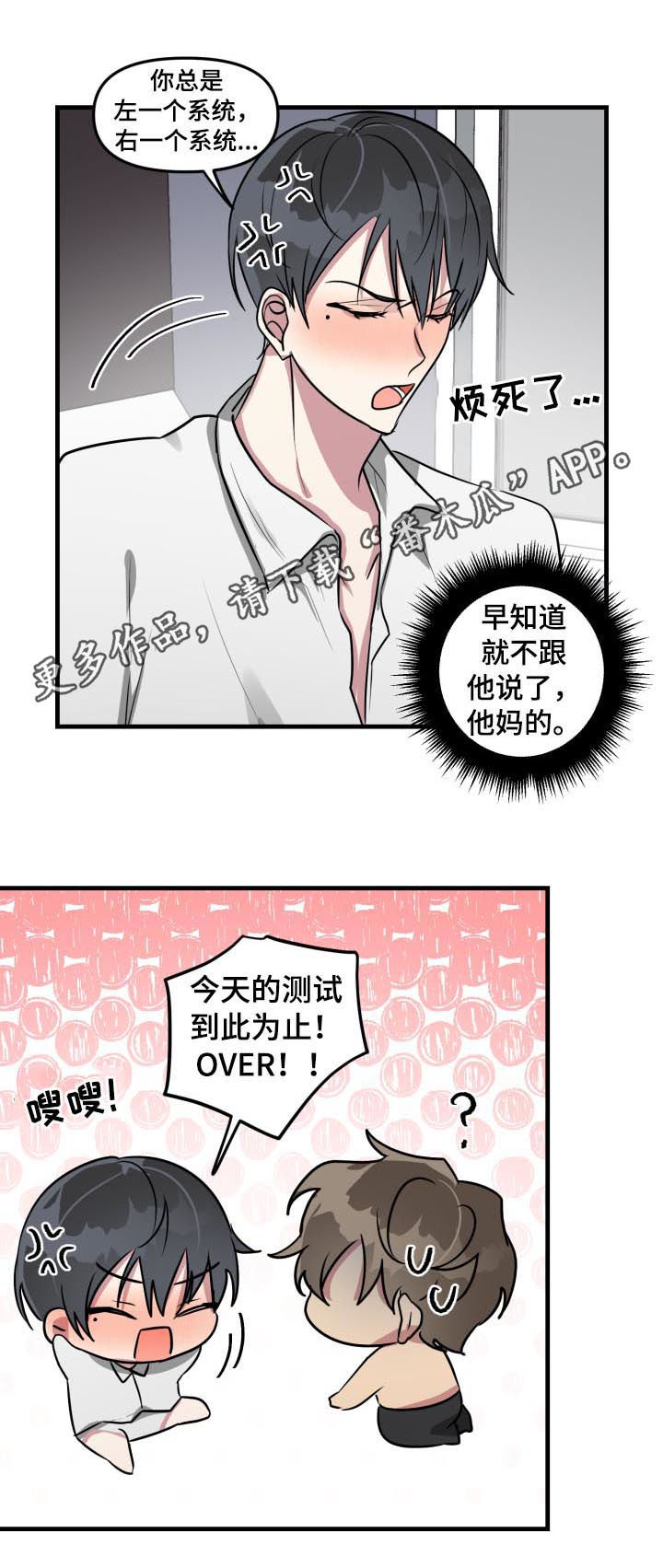 第37话2