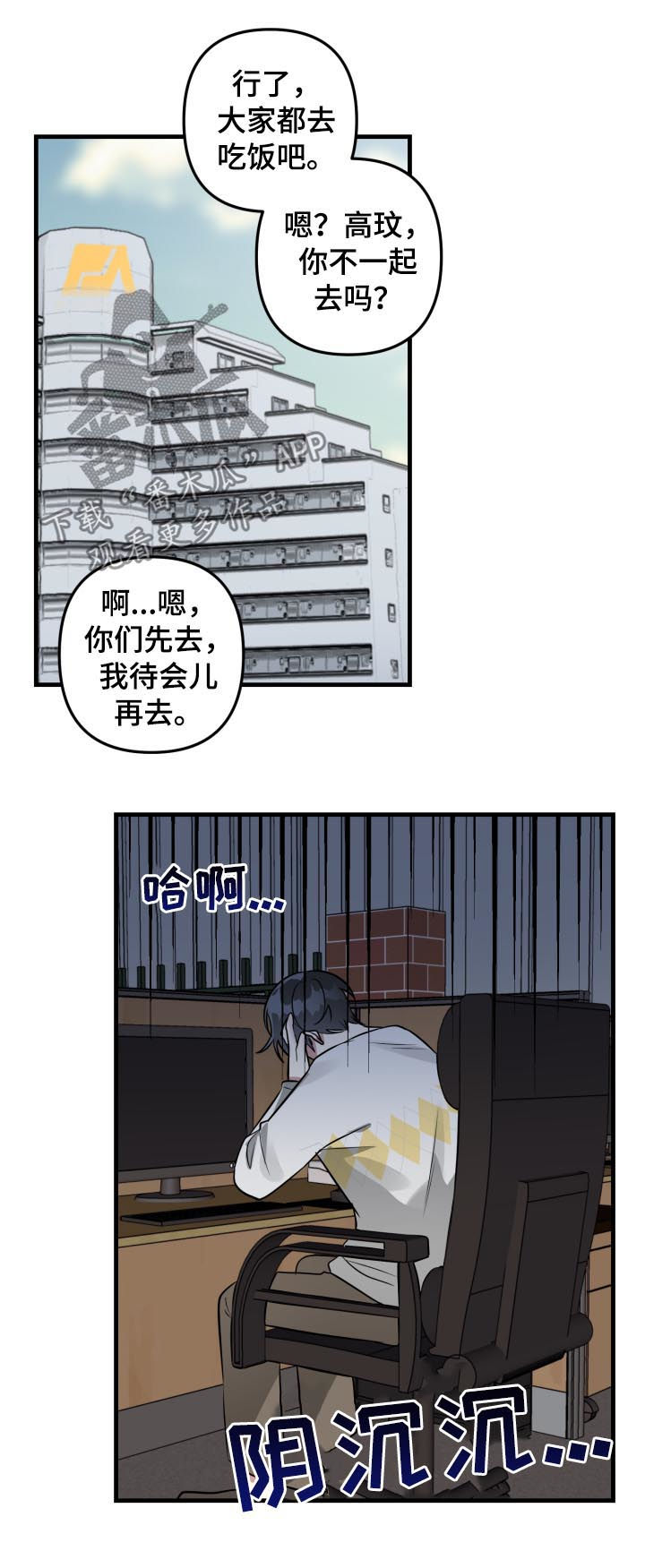 第37话8