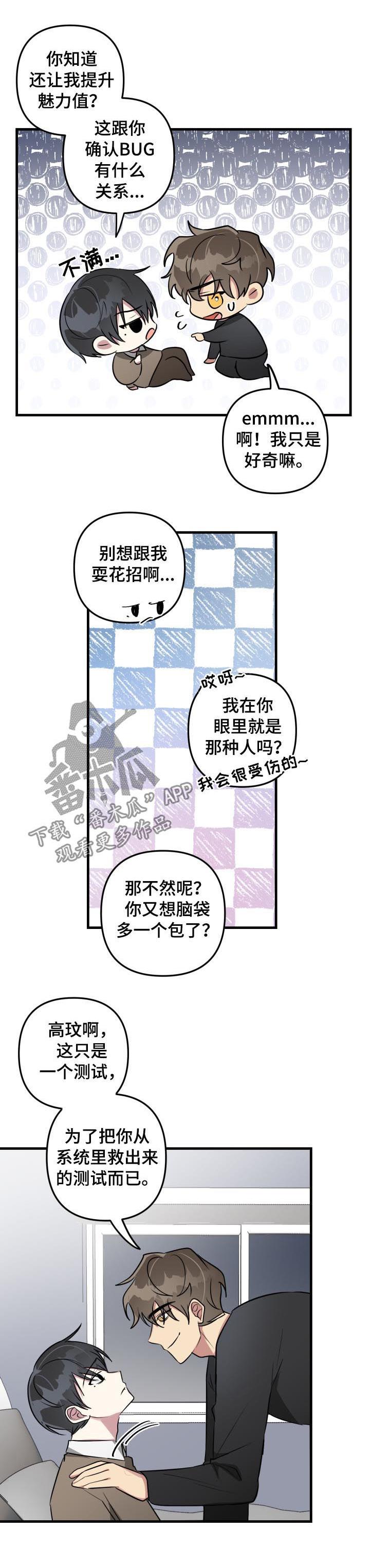 第36话0