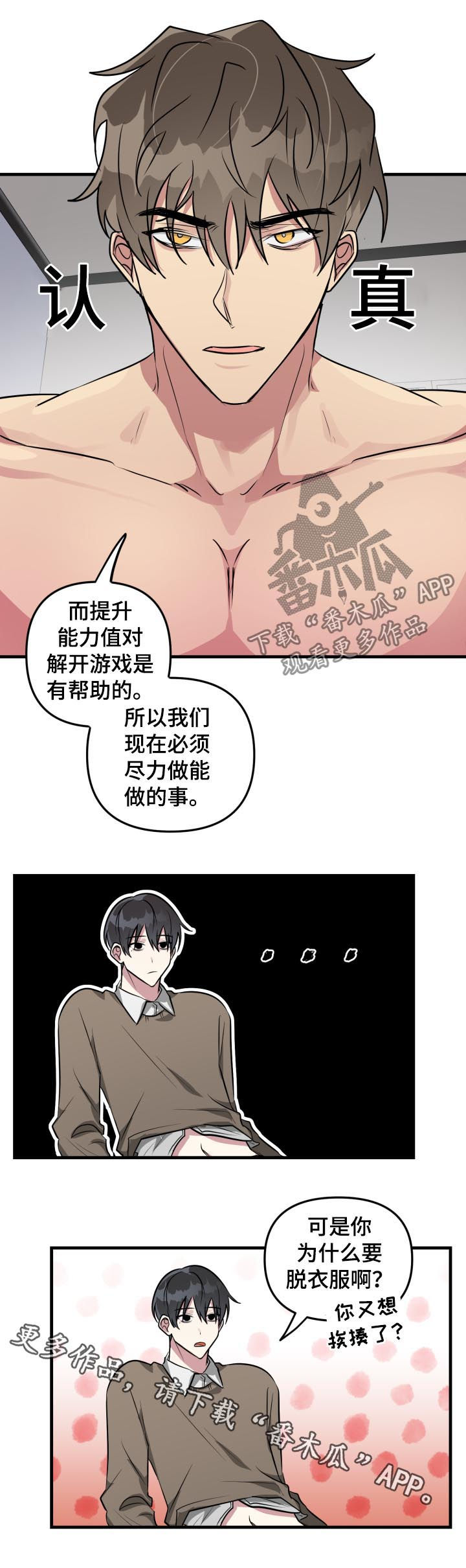 第36话1
