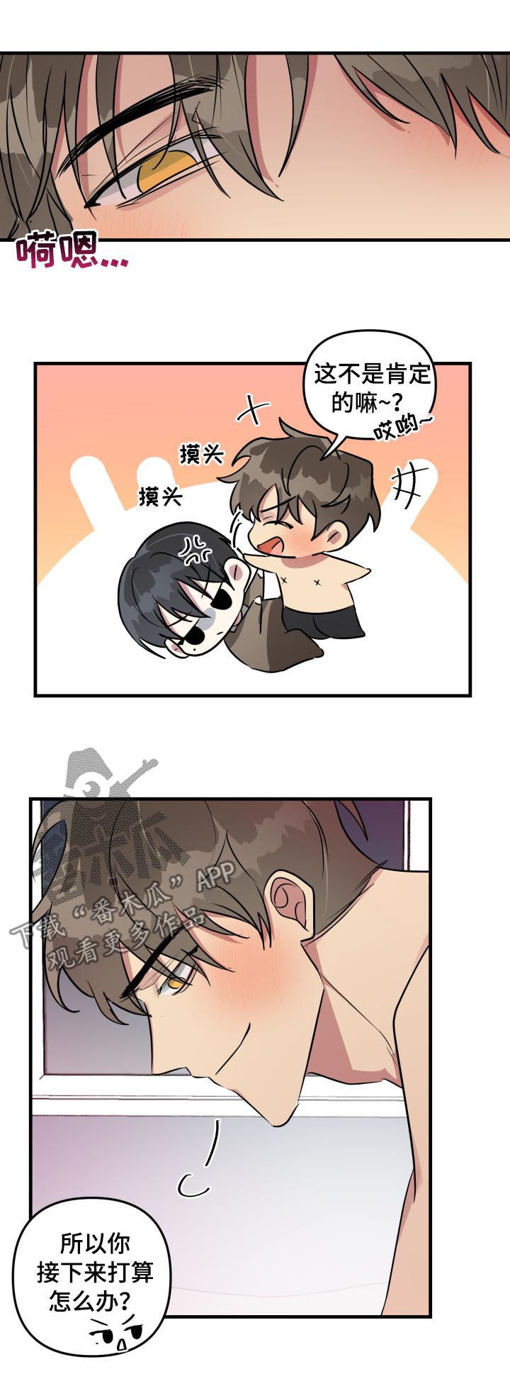 第36话10