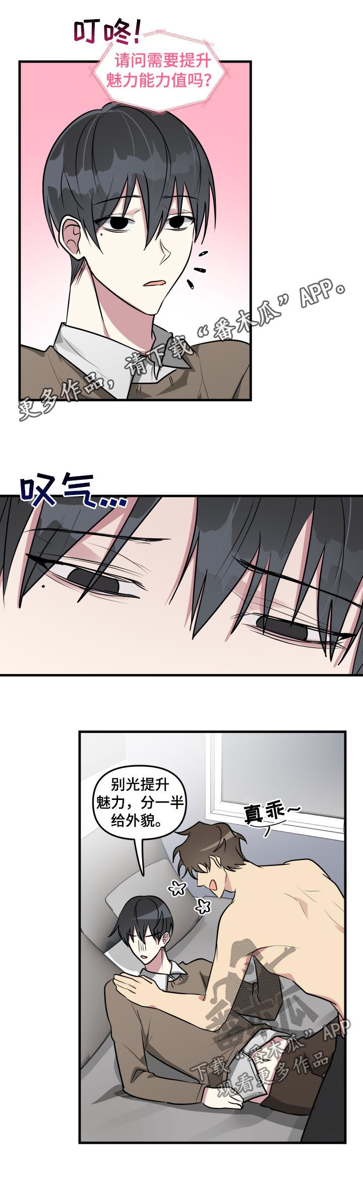第36话2