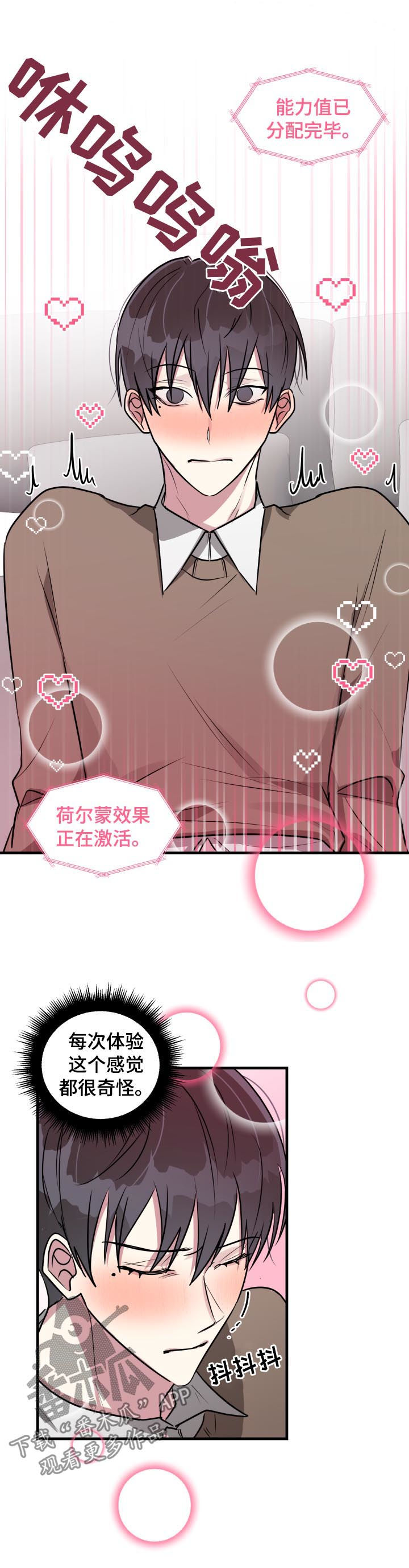 第36话3