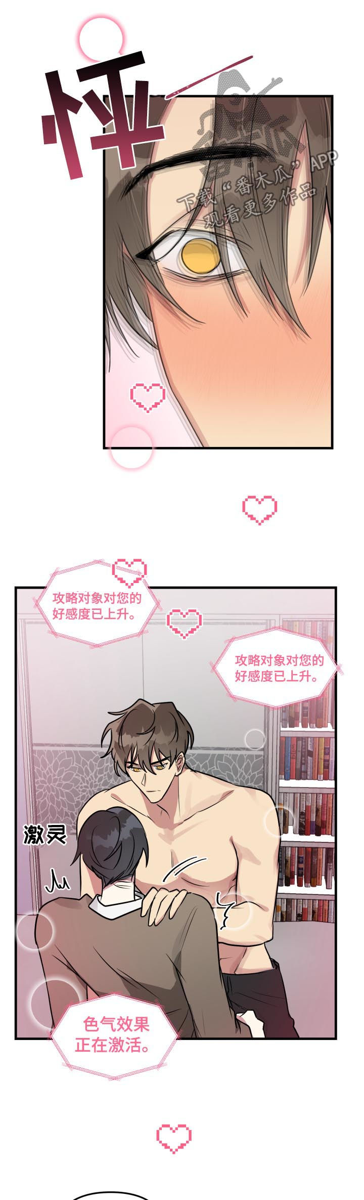第36话5
