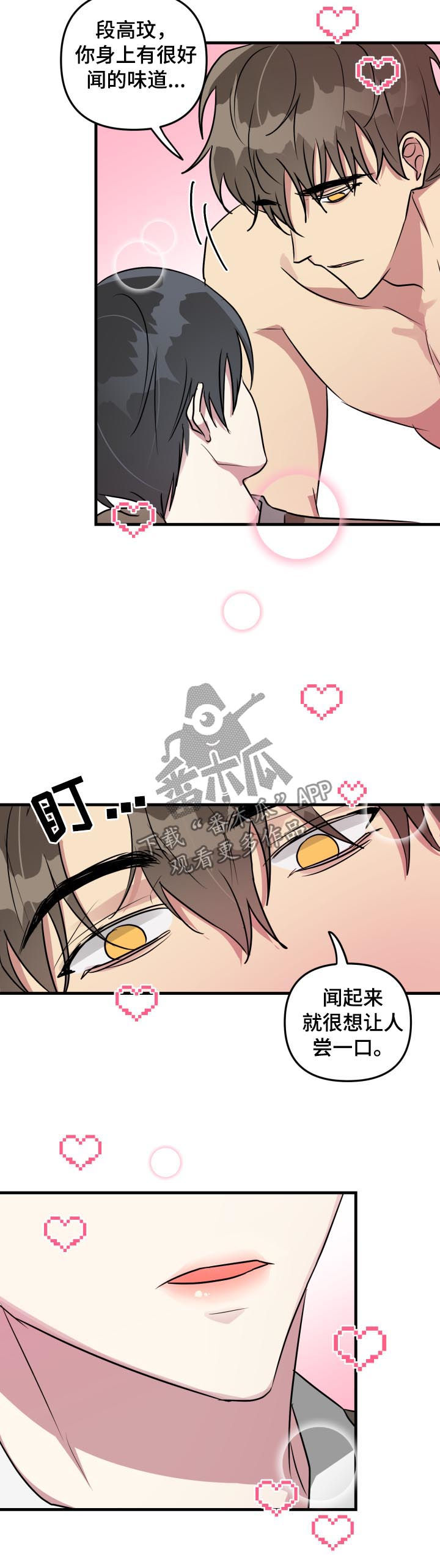 第36话6