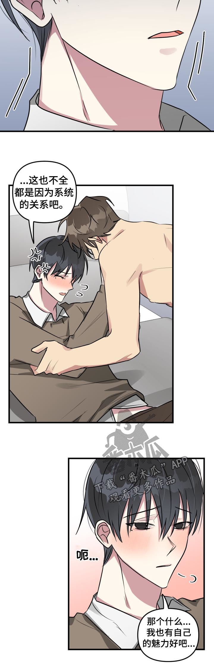 第36话9