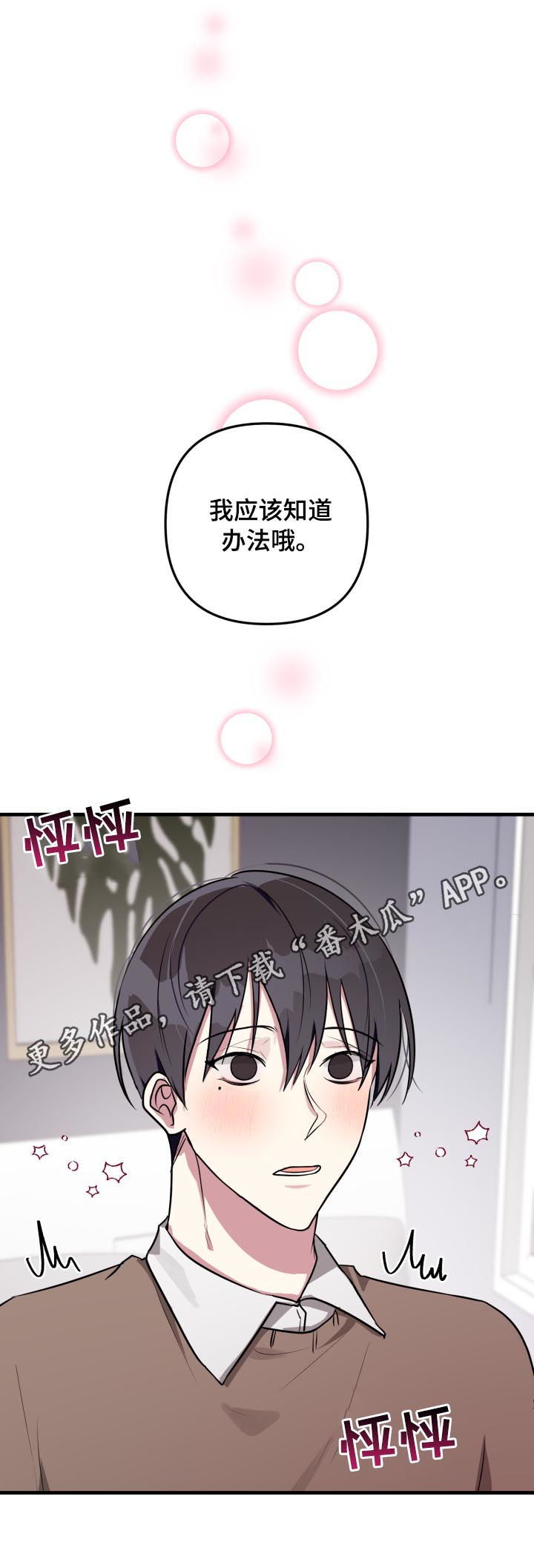 第35话0