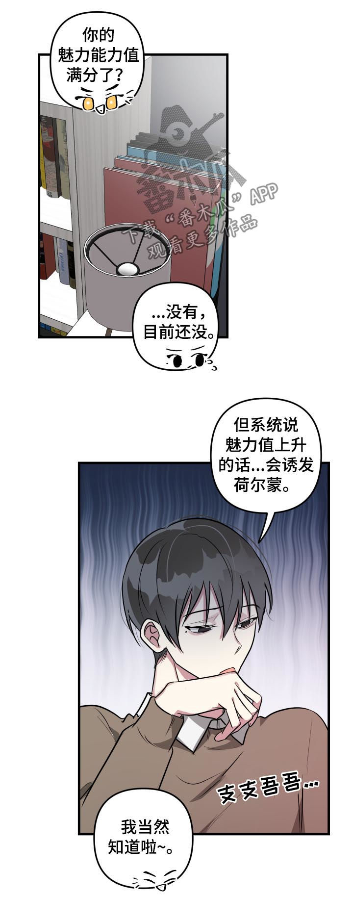 第35话10