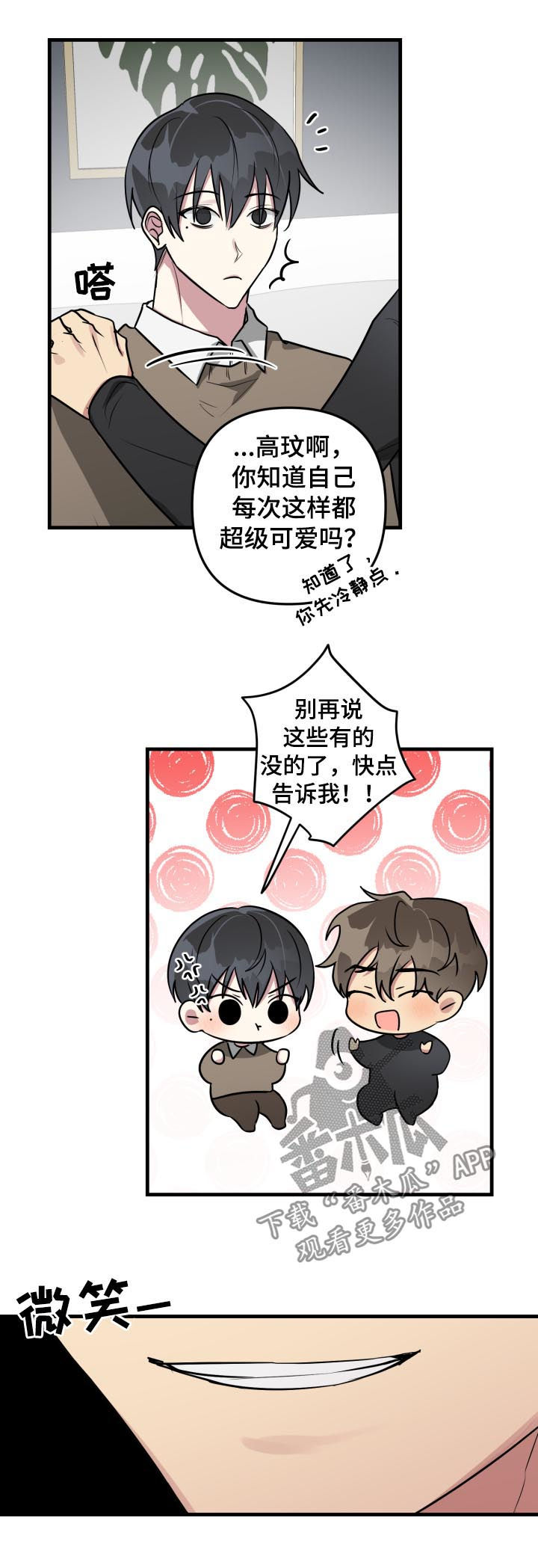 第35话2