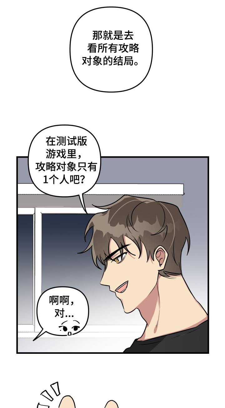 第35话3