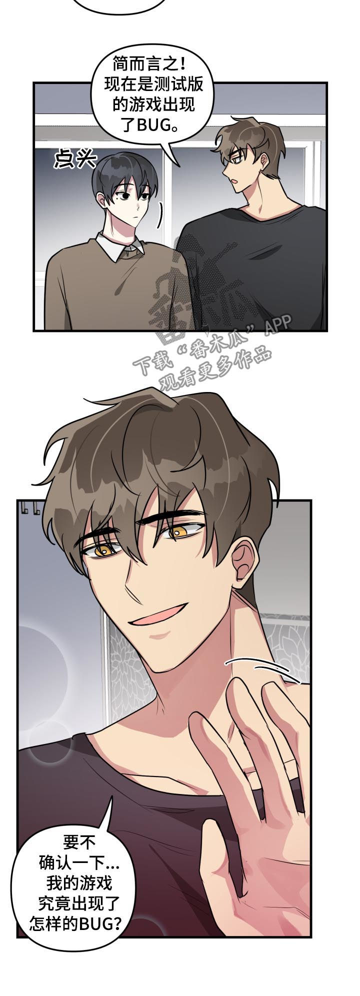 第35话5