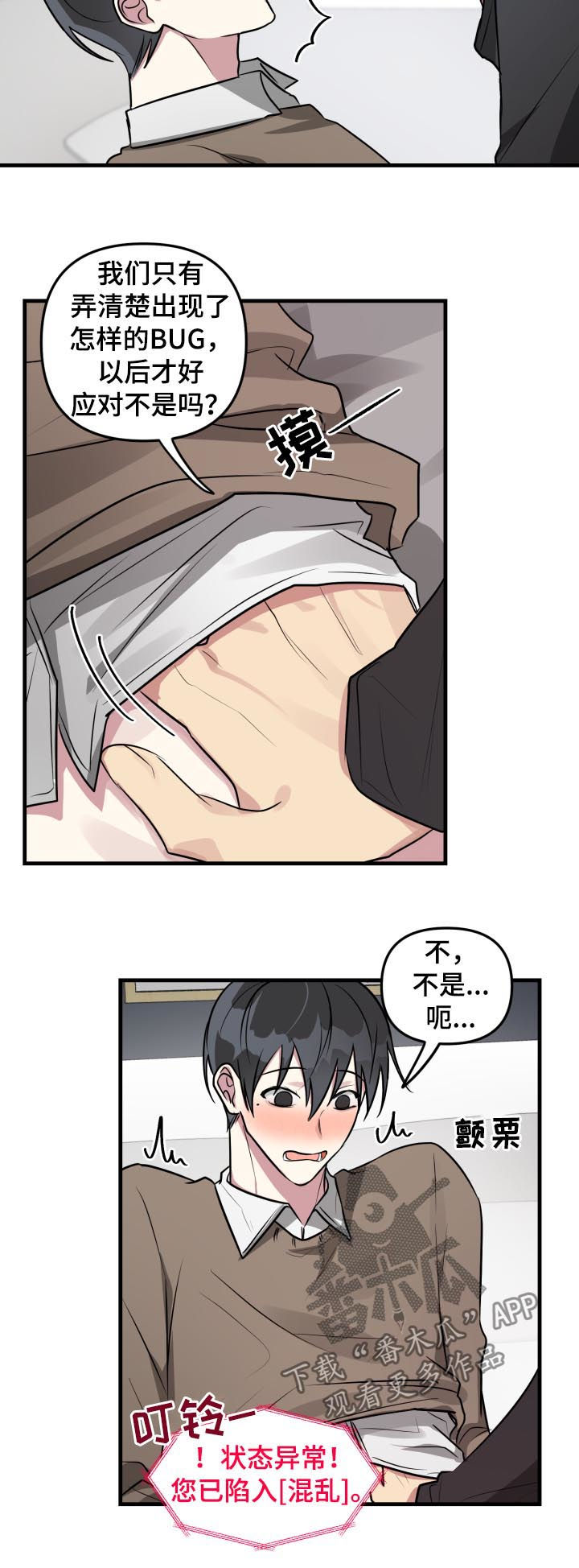 第35话7