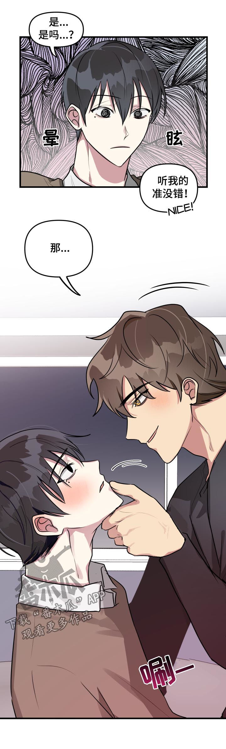 第35话8
