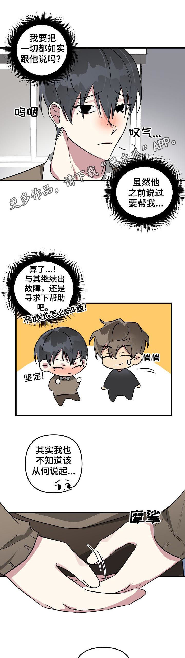 第34话0