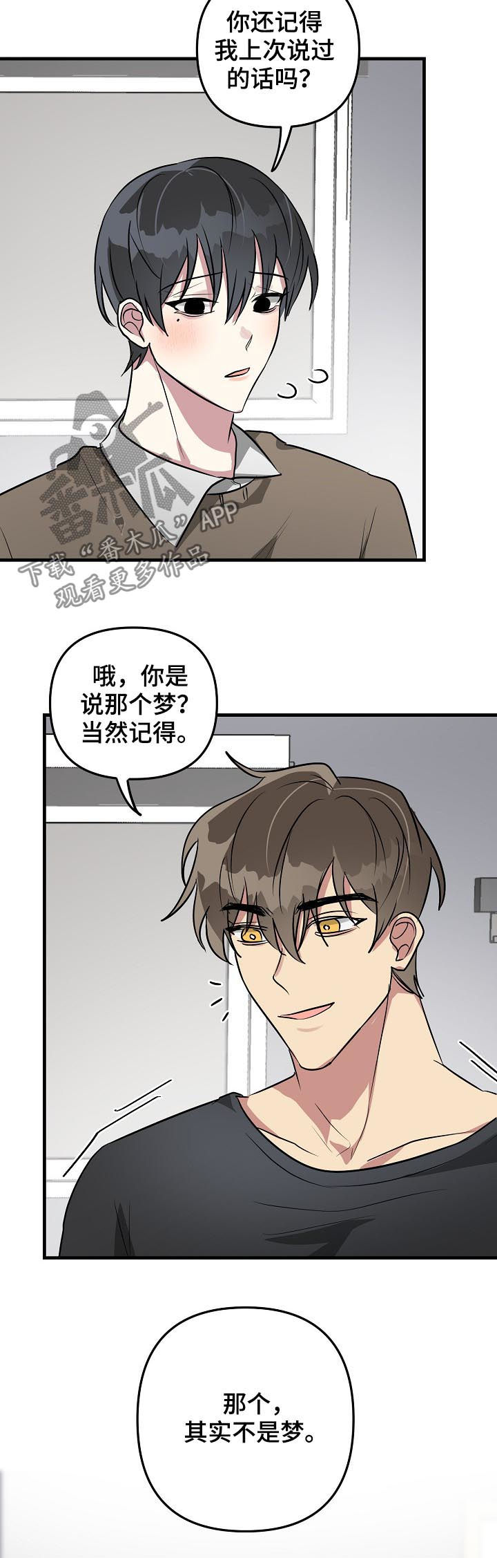第34话1