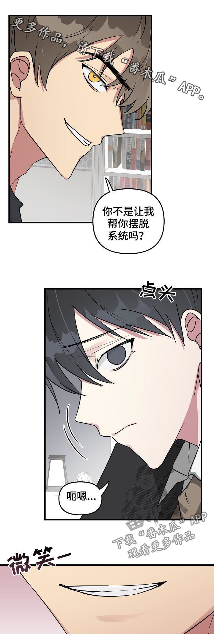 第34话11