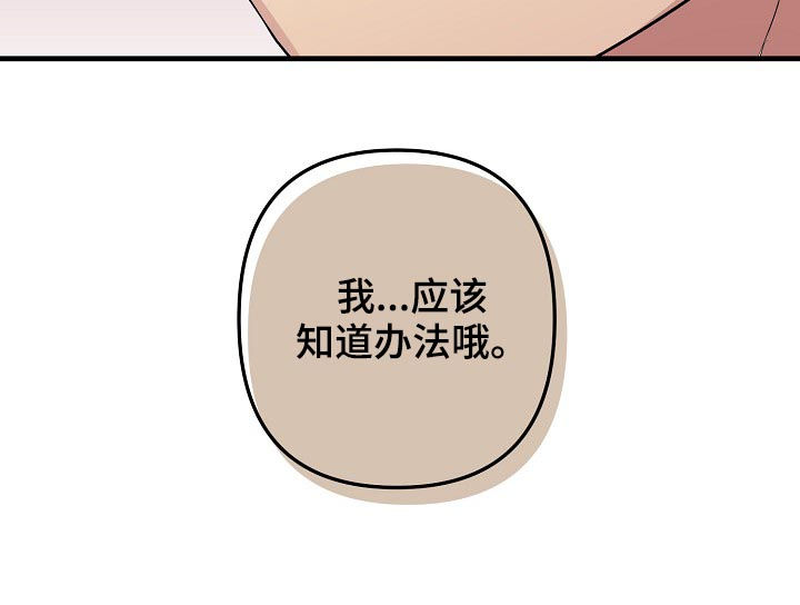 第34话12