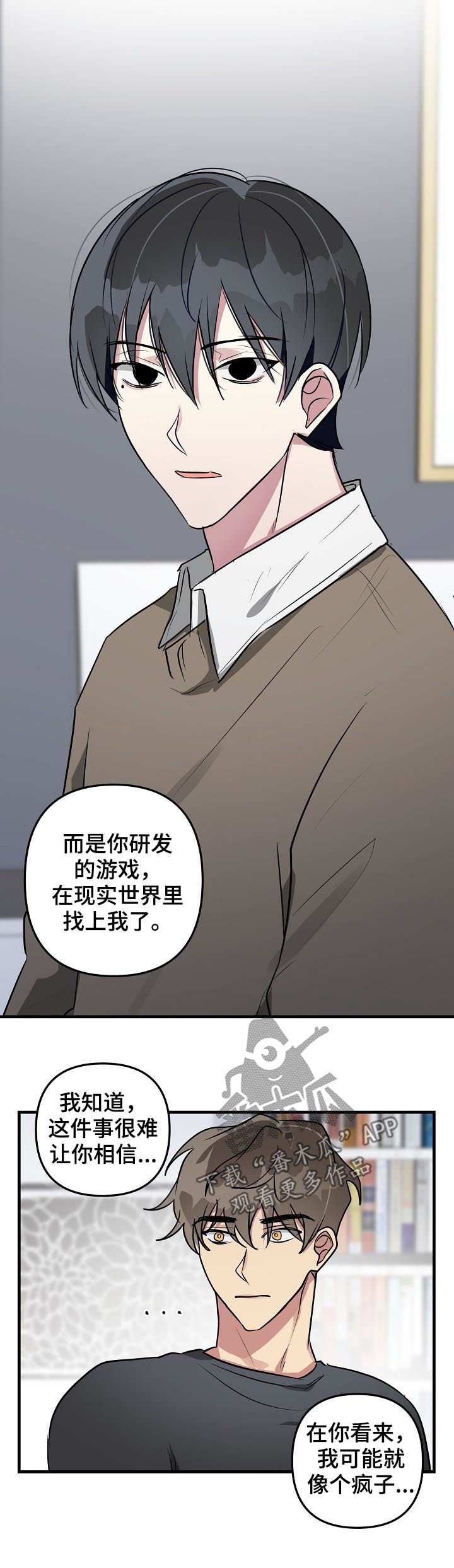 第34话2