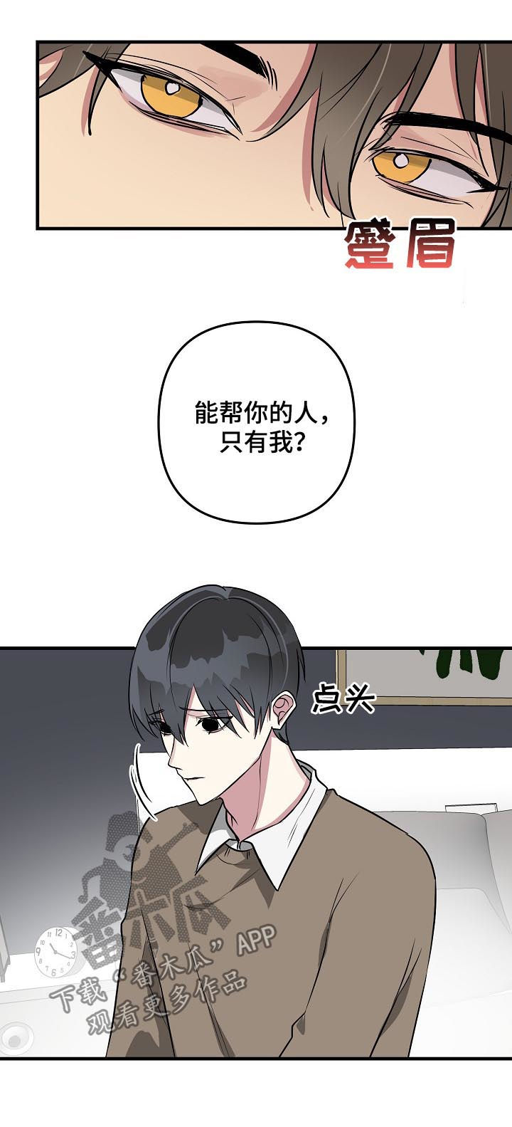 第34话3